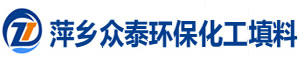 萍鄉(xiāng)市眾泰環(huán)?；ぬ盍嫌邢薰?/></a></div><div   id=